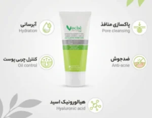 کرم آبرسان وچه پوست چرب حجم 60 میلی لیتر